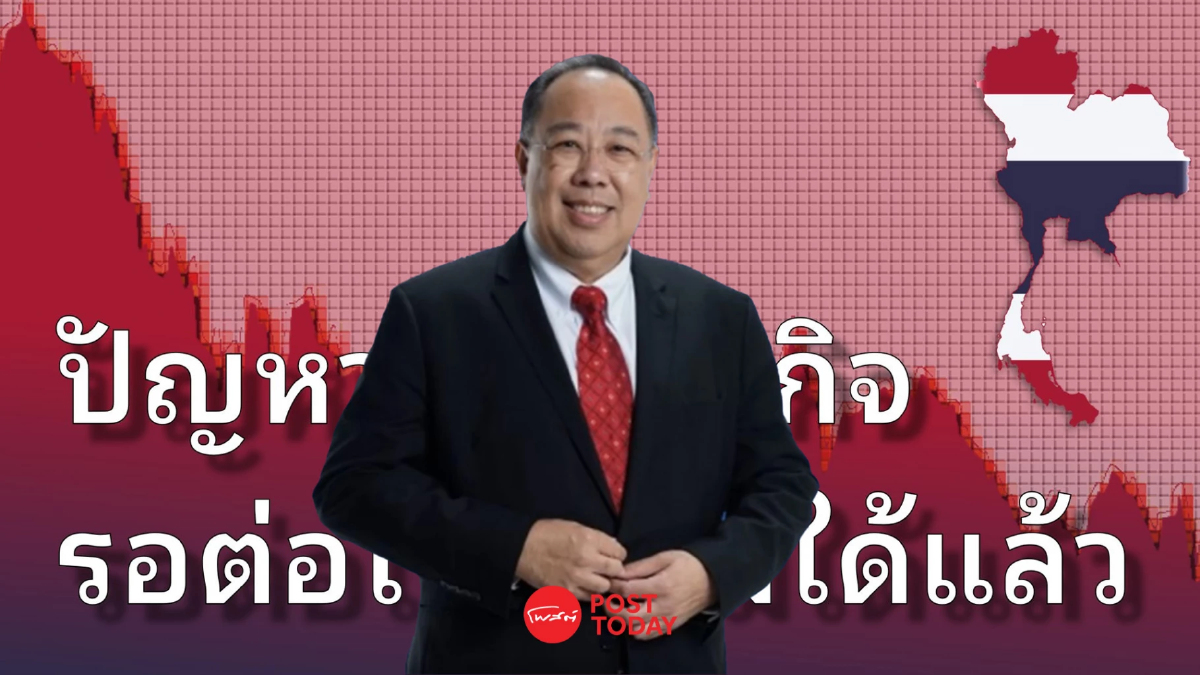 สว.ปฏิมา จีระแพทย์ ฝากว่าที่นายกฯใหม่แก้ศก.ฟื้น SMEs สว.ปฏิมา จีระแพทย์ ฝากว่าที่นายกฯใหม่แก้ศก.ฟื้น SMEs