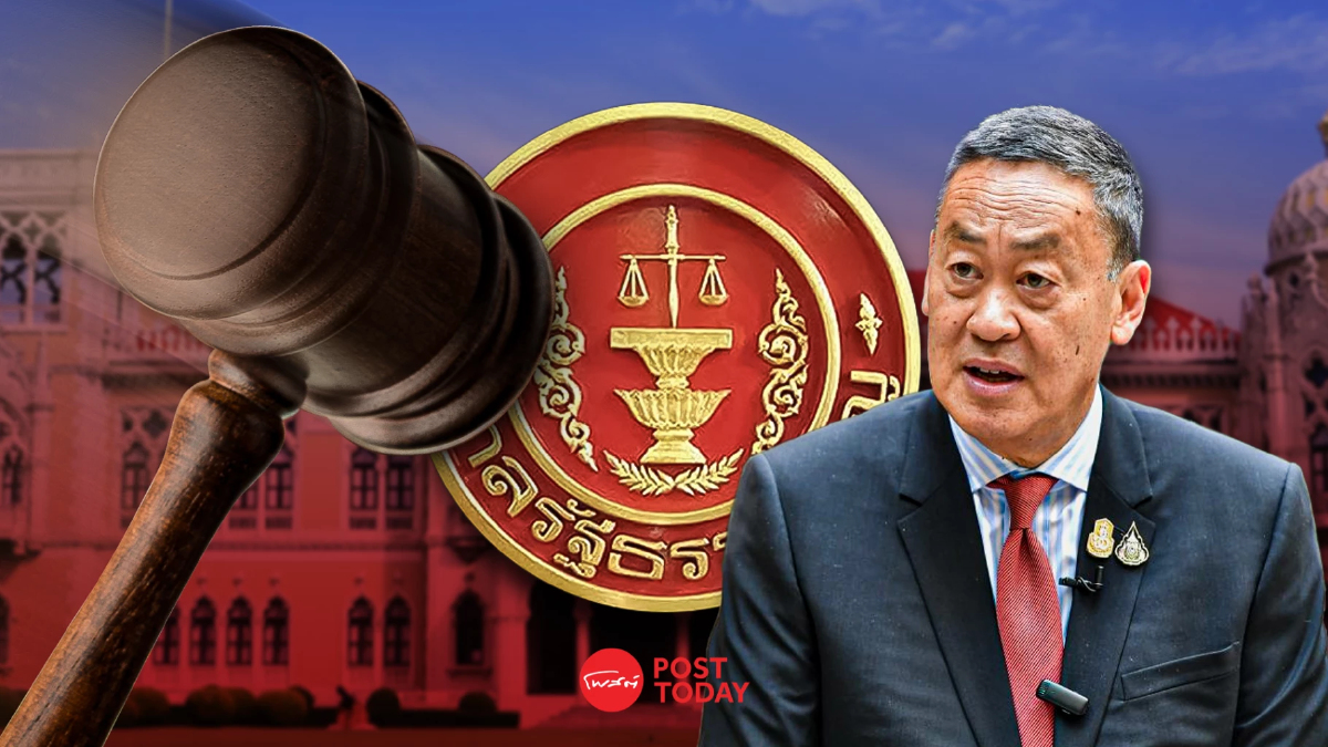 เปิด 2 ฉากทัศน์ ผ่านวันพิพากษา นายกฯ 14 ส.ค. กับผลกระทบการเมือง เศรษฐกิจ เปิด 2 ฉากทัศน์ ผ่านวันพิพากษา นายกฯ 14 ส.ค. กับผลกระทบการเมือง เศรษฐกิจ