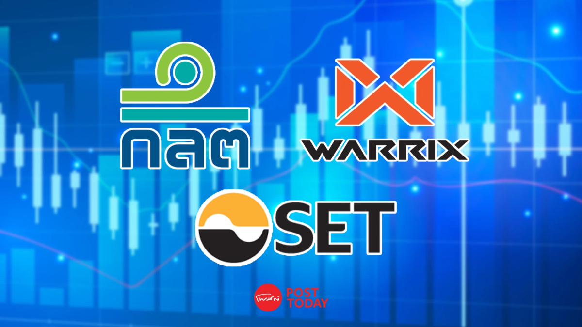 WARRIX แจ้งหุ้นหาย 15 ล้านหุ้น หลังจำนำกับคัสโตเดียน ด้าน ก.ล.ต.-ตลท. เร่งสอบ WARRIX แจ้งหุ้นหาย 15 ล้านหุ้น หลังจำนำกับคัสโตเดียน ด้าน ก.ล.ต.-ตลท. เร่งสอบ