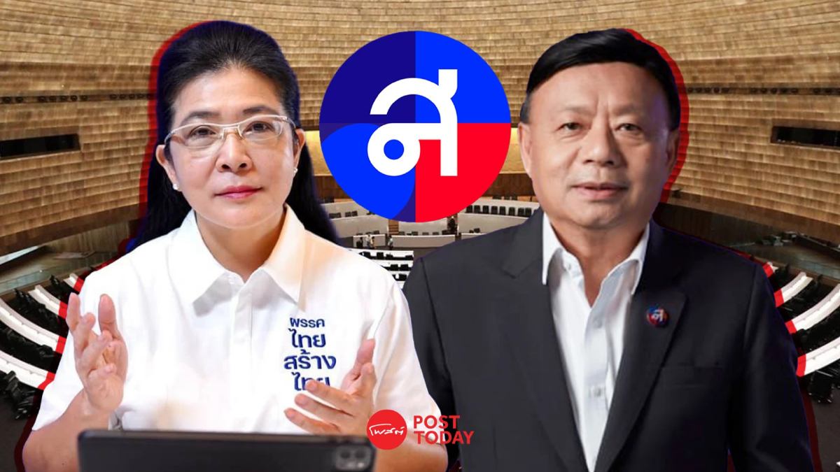 สุดารัตน์ มอบกรรมการจริยธรรมสอบ 6 สส.ไทยสร้างไทย โหวตสวนมติฝ่ายค้าน สุดารัตน์ มอบกรรมการจริยธรรมสอบ 6 สส.ไทยสร้างไทย โหวตสวนมติฝ่ายค้าน