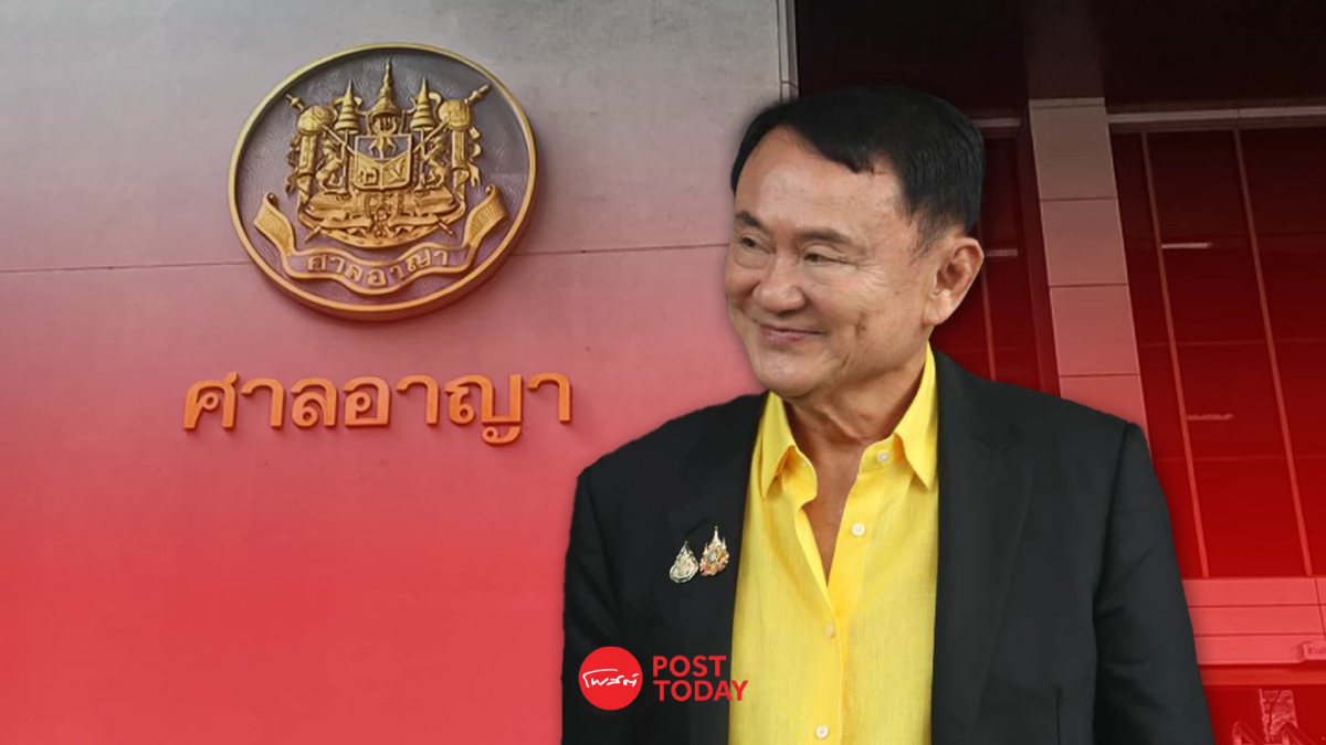 "ทักษิณ"พร้อมขึ้นศาลสืบพยานคดี112 ทุกนัด พิสูจน์ความจงรักภักดี "ทักษิณ"พร้อมขึ้นศาลสืบพยานคดี112 ทุกนัด พิสูจน์ความจงรักภักดี
