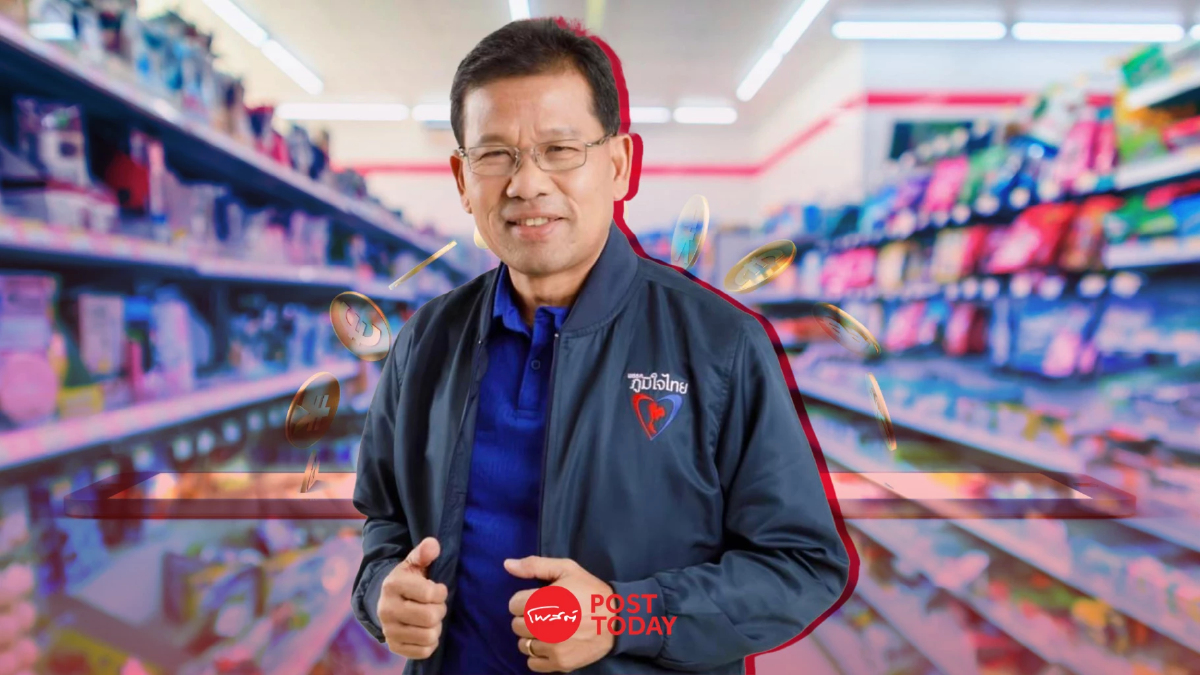 รัฐบาล ยันร้านค้าร่วมโครงการดิจิทัล วอลเล็ตถอนเงินสดได้ รัฐบาล ยันร้านค้าร่วมโครงการดิจิทัล วอลเล็ตถอนเงินสดได้