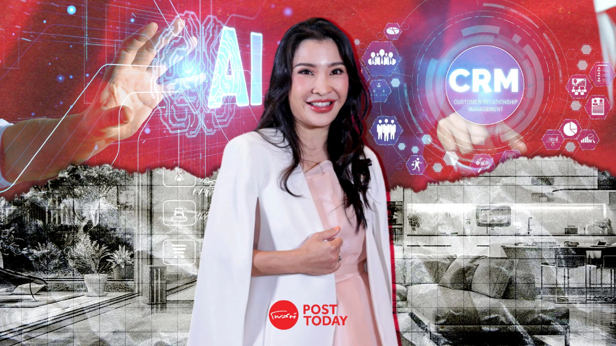 จับกระแส แนวโน้มและเทคโนโลยี AI กับ CRM ที่น่าจับตามองในปี 2024 จับกระแส แนวโน้มและเทคโนโลยี AI กับ CRM ที่น่าจับตามองในปี 2024