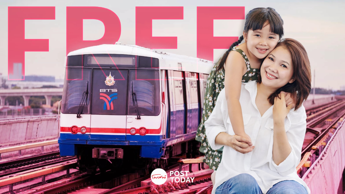คุณแม่โดยสารรถไฟฟ้าบีทีเอส-สีทอง-BRT ฟรีรับวันแม่ พร้อมแนะเส้นทางทำบุญ คุณแม่โดยสารรถไฟฟ้าบีทีเอส-สีทอง-BRT ฟรีรับวันแม่ พร้อมแนะเส้นทางทำบุญ