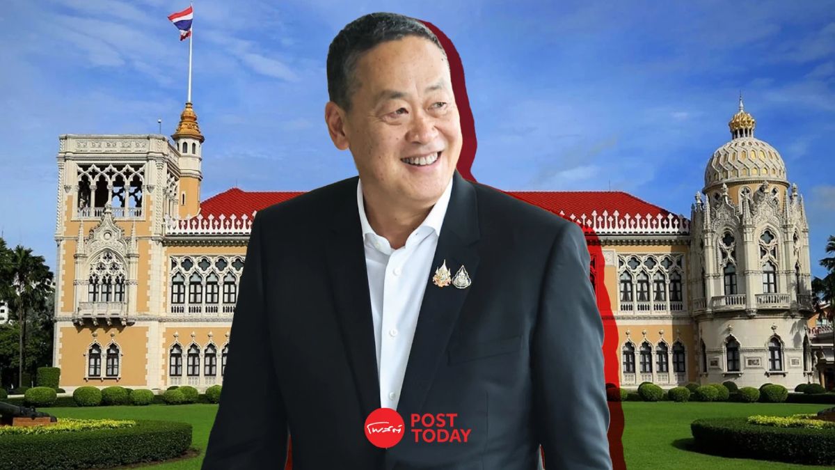 "เศรษฐา" คัมแบ๊กทำเนียบรัฐบาลนั่งประธานที่ปรึกษานายกฯอุ๊งอิ๊งค์ "เศรษฐา" คัมแบ๊กทำเนียบรัฐบาลนั่งประธานที่ปรึกษานายกฯอุ๊งอิ๊งค์