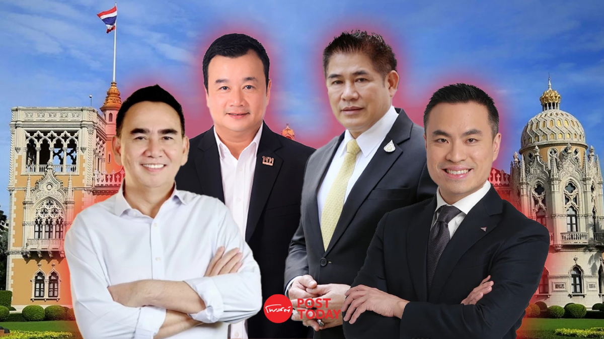 มาตรฐานจริยธรรมสูง 4 เลขาธิการพรรค ระทึก ได้ลุ้น-ได้ร่วม ครม.แพทองธาร1 มาตรฐานจริยธรรมสูง 4 เลขาธิการพรรค ระทึก ได้ลุ้น-ได้ร่วม ครม.แพทองธาร1