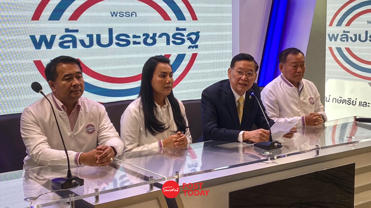 เตือน นายกฯ ระวังปม ความซื่อสัตย์สุจริต ไม่รู้ บ้านป่า มีคลิปจันทร์ส่องหล้า เตือน นายกฯ ระวังปม ความซื่อสัตย์สุจริต ไม่รู้ บ้านป่า มีคลิปจันทร์ส่องหล้า