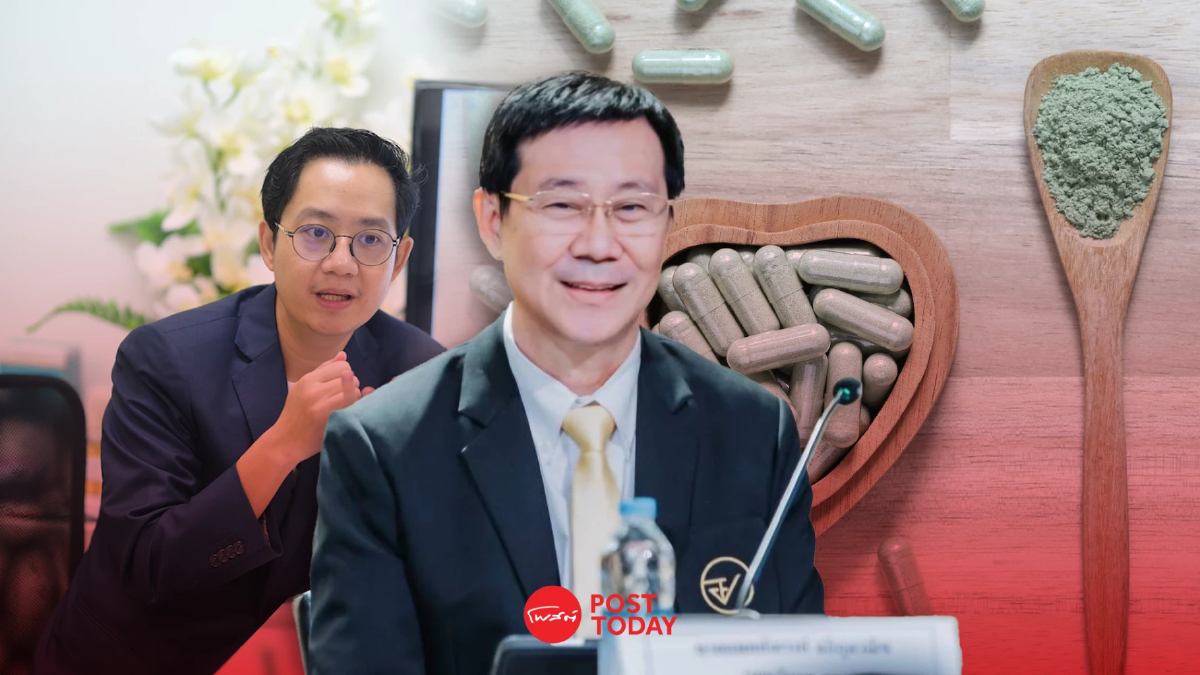 กู้วิกฤต 500 โรงงาน! ส.อ.ท. จับมือ อย. ฟื้นกลุ่มสมุนไพร ดันซอฟต์เพาเวอร์ไทย กู้วิกฤต 500 โรงงาน! ส.อ.ท. จับมือ อย. ฟื้นกลุ่มสมุนไพร ดันซอฟต์เพาเวอร์ไทย