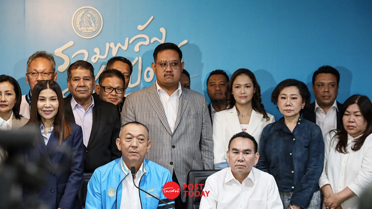ตามคาด มติกรรมการบริหารประชาธิปัตย์ 34 เสียง หนุน ร่วมรัฐบาลแพทองธาร ตามคาด มติกรรมการบริหารประชาธิปัตย์ 34 เสียง หนุน ร่วมรัฐบาลแพทองธาร