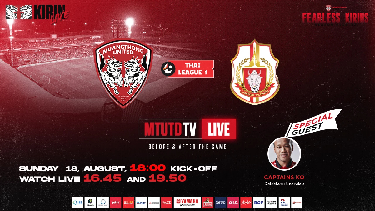LIVE ถ่ายทอดสด ฟุตบอลไทยลีก เมืองทอง ยูไนเต็ด VS ลำพูน วอร์ริเออร์ LIVE ถ่ายทอดสด ฟุตบอลไทยลีก เมืองทอง ยูไนเต็ด VS ลำพูน วอร์ริเออร์