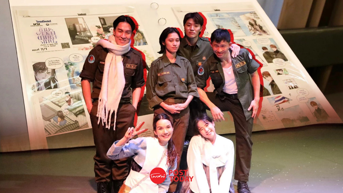 "พยัคฆ์น้อยพอร์คชอป" บินลัดฟ้า สู่เวทีเกาหลี ฉลองมิตรภาพ 65 ปี ไทย-เกาหลี "พยัคฆ์น้อยพอร์คชอป" บินลัดฟ้า สู่เวทีเกาหลี ฉลองมิตรภาพ 65 ปี ไทย-เกาหลี