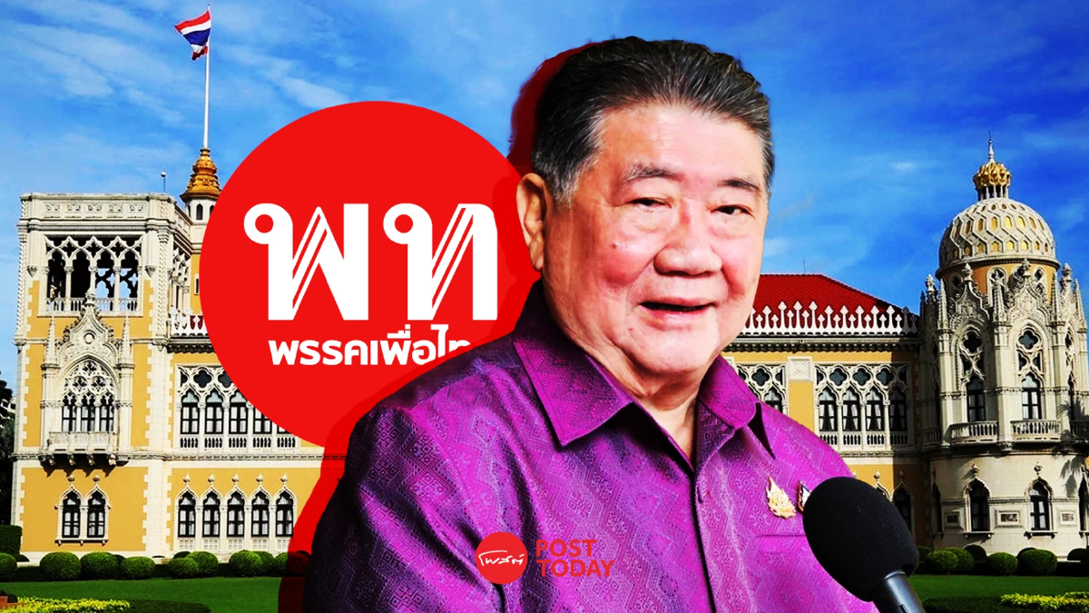 "ภูมิธรรม"เผยทูลเกล้าฯครม.แพทองธาร1ภายในส.ค.นี้ "ภูมิธรรม"เผยทูลเกล้าฯครม.แพทองธาร1ภายในส.ค.นี้