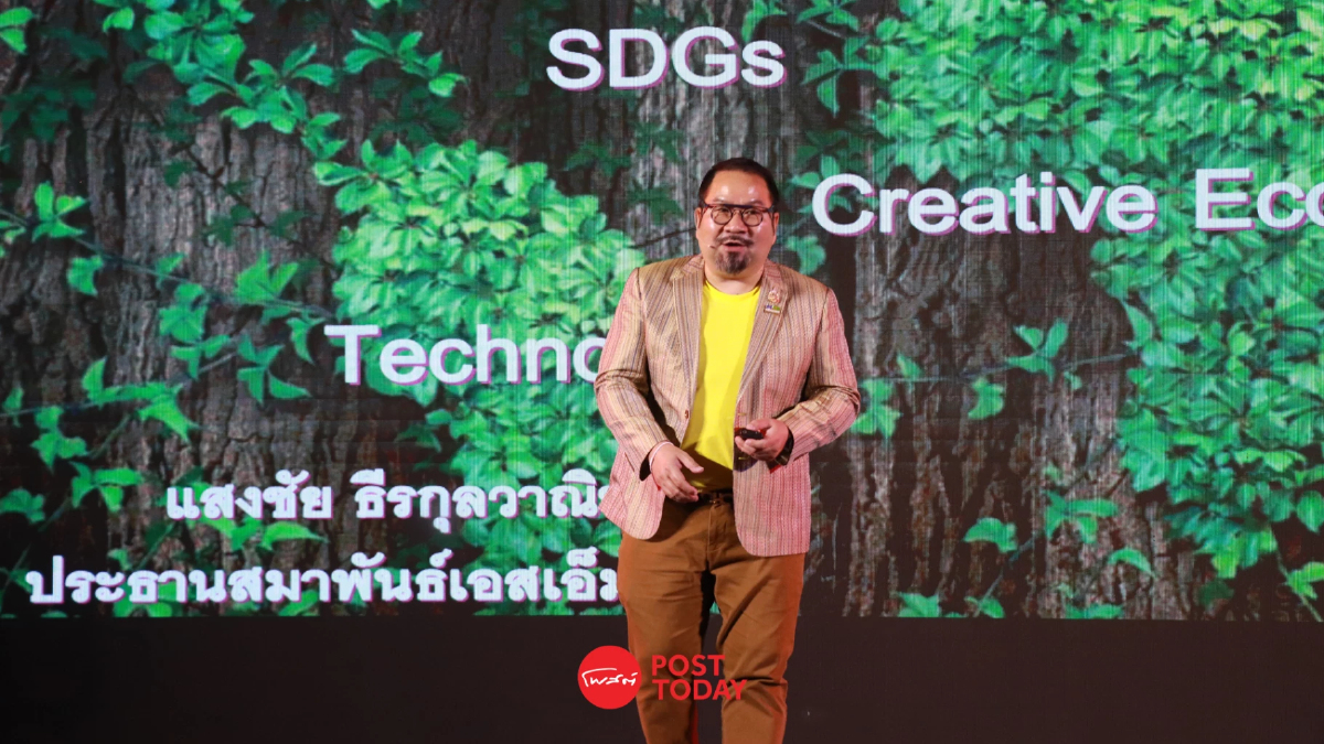 สมาพันธ์ SME ไทย เผยกังวลคดี เศรษฐา กระทบนโยบาย ขาดความต่อเนื่อง สมาพันธ์ SME ไทย เผยกังวลคดี เศรษฐา กระทบนโยบาย ขาดความต่อเนื่อง