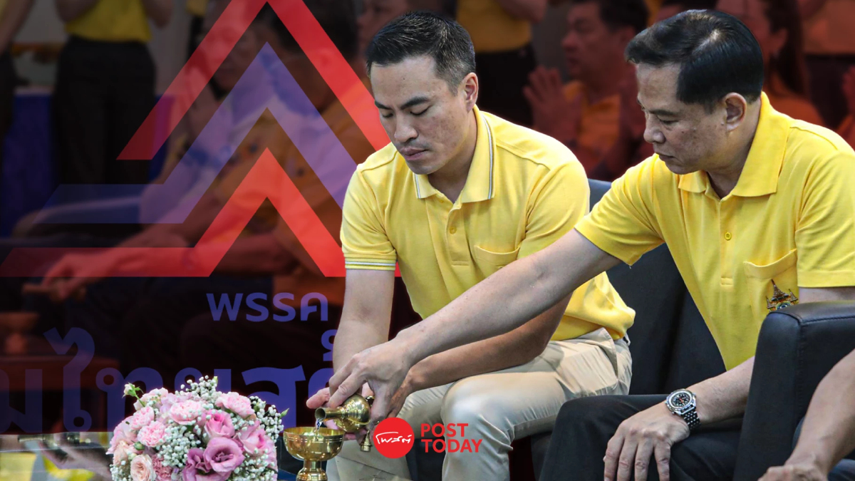 รทสช.ทวงโควตาพรรค'พีระพันธุ์'ส่งชื่อ'เอกนัฏ'นั่งรัฐมนตรี รทสช.ทวงโควตาพรรค'พีระพันธุ์'ส่งชื่อ'เอกนัฏ'นั่งรัฐมนตรี