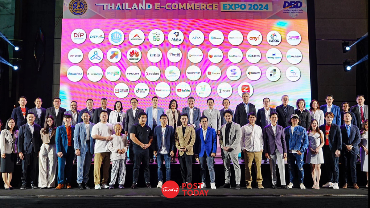 พาณิชย์ ยกทัพพันธมิตร-กูรูอีคอมเมิร์ซ เสริมแกร่ง SME สู่ค้าออนไลน์มืออาชีพ พาณิชย์ ยกทัพพันธมิตร-กูรูอีคอมเมิร์ซ เสริมแกร่ง SME สู่ค้าออนไลน์มืออาชีพ