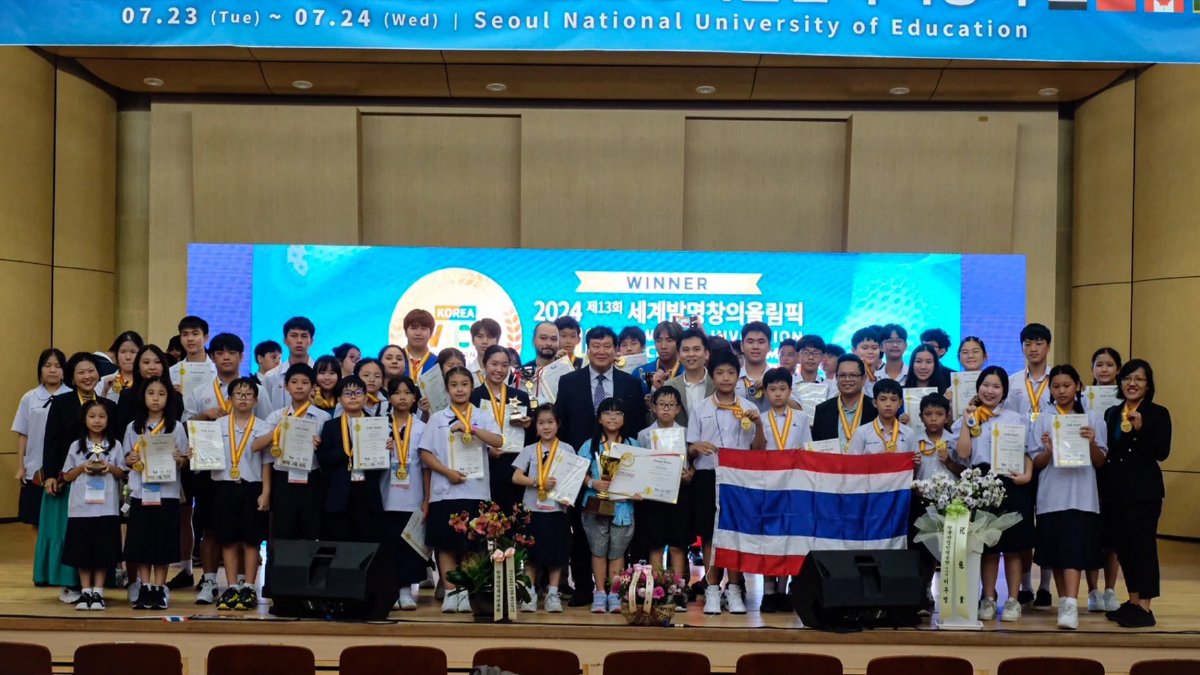 นักเรียนสาธิตจุฬาฯ คว้ารางวัล ในงาน WICO2024 ณ สาธารณรัฐเกาหลี นักเรียนสาธิตจุฬาฯ คว้ารางวัล ในงาน WICO2024 ณ สาธารณรัฐเกาหลี