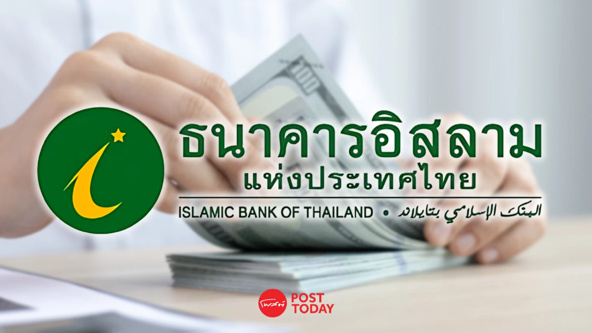 สินเชื่อ IGNITE HALAL หนุน SMEs สูงสุดรายละ 5 ล้านบาท สินเชื่อ IGNITE HALAL หนุน SMEs สูงสุดรายละ 5 ล้านบาท