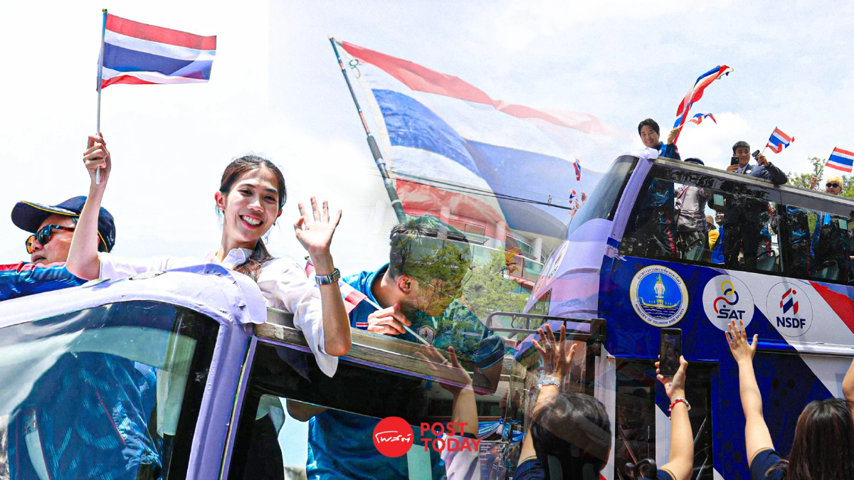 อบอุ่น ! ประชาชนต้อนรับร่วมยินดีทัพนักกีฬาฮีโร่ โอลิมปิกเกมส์ 2024 อบอุ่น ! ประชาชนต้อนรับร่วมยินดีทัพนักกีฬาฮีโร่ โอลิมปิกเกมส์ 2024