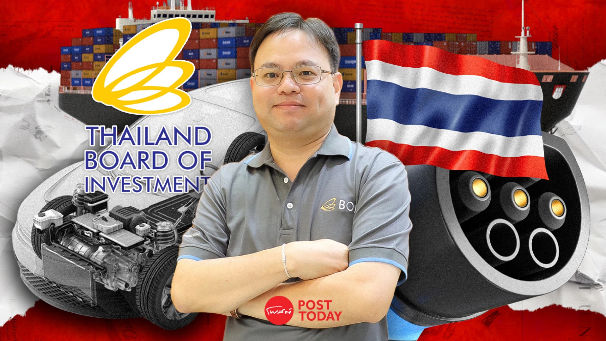 โอกาสผู้ผลิตชิ้นส่วนไทย ท่ามกลางปัญหาภูมิรัฐศาสตร์ และเศรษฐกิจโลกผันผวน โอกาสผู้ผลิตชิ้นส่วนไทย ท่ามกลางปัญหาภูมิรัฐศาสตร์ และเศรษฐกิจโลกผันผวน