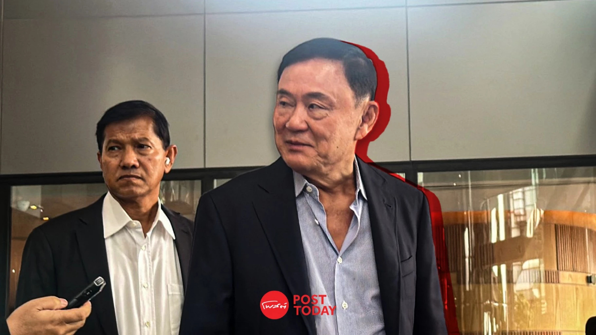 ทักษิณ บอก อย่าไปสนใจ นักร้องยื่นเอาผิดครอบงำ หวังยุบพรรคเพื่อไทย ทักษิณ บอก อย่าไปสนใจ นักร้องยื่นเอาผิดครอบงำ หวังยุบพรรคเพื่อไทย