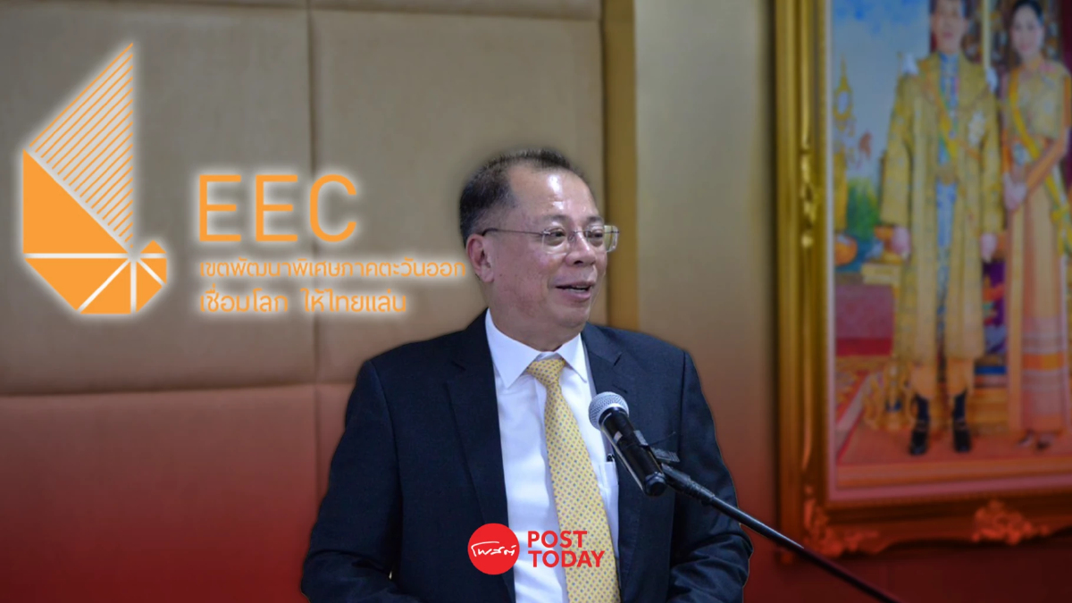 อีอีซี MOU เทศบาลนครแหลมฉบัง บริการ "EEC One Stop Service" ขับเคลื่อน Smart City อีอีซี MOU เทศบาลนครแหลมฉบัง บริการ "EEC One Stop Service" ขับเคลื่อน Smart City