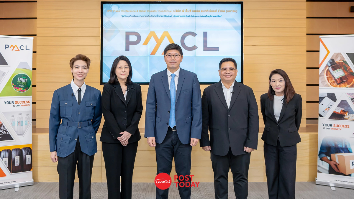 PMC เคาะราคาไอพีโอ 1.82 บาท/หุ้น เปิดจองซื้อ 29 ส.ค.-5 ก.ย. เทรด mai 11 ก.ย.นี้ PMC เคาะราคาไอพีโอ 1.82 บาท/หุ้น เปิดจองซื้อ 29 ส.ค.-5 ก.ย. เทรด mai 11 ก.ย.นี้