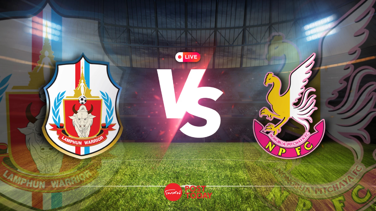LIVE ดูบอลสด ถ่ายทอดสด ฟุตบอลไทยลีก ลำพูน VS หนองบัว พิชญ LIVE ดูบอลสด ถ่ายทอดสด ฟุตบอลไทยลีก ลำพูน VS หนองบัว พิชญ