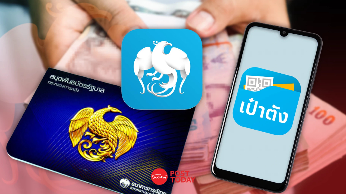 พันธบัตรออมทรัพย์ สบม. 10,000 ล้านบาทขายหมดเกลี้ยงภายใน 29 วินาที พันธบัตรออมทรัพย์ สบม. 10,000 ล้านบาทขายหมดเกลี้ยงภายใน 29 วินาที