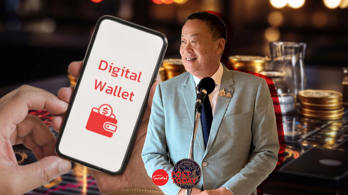 "เศรษฐา"โยนคลังแถลงปมร้านค้าขนาดเล็กอยากได้เงินสดแทนดิจิทัล "เศรษฐา"โยนคลังแถลงปมร้านค้าขนาดเล็กอยากได้เงินสดแทนดิจิทัล