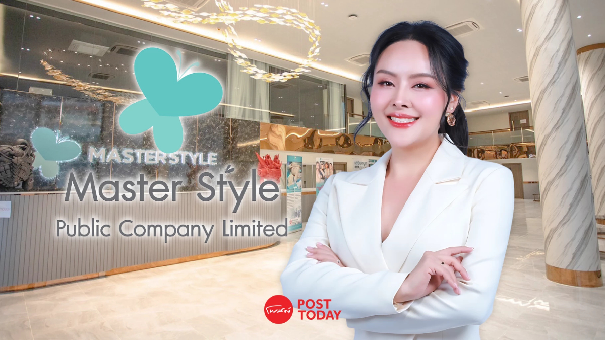 MASTER เข้าไฮซีซันทำสวย ลูกค้าแน่นหนุนผลงานครึ่งปีหลังโต MASTER เข้าไฮซีซันทำสวย ลูกค้าแน่นหนุนผลงานครึ่งปีหลังโต