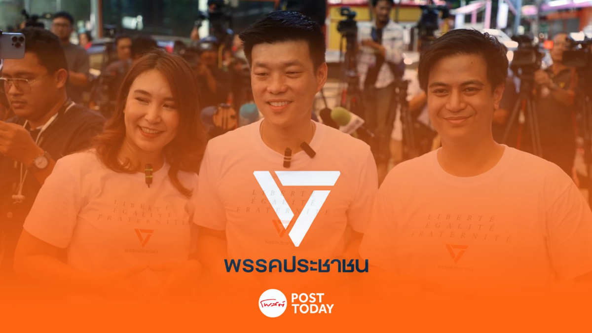 พรรคประชาชนเผยรับสมัคร สมาชิก7 วันจ่อ 60,000 คน เงินบริจาค 25 ล้าน พรรคประชาชนเผยรับสมัคร สมาชิก7 วันจ่อ 60,000 คน เงินบริจาค 25 ล้าน