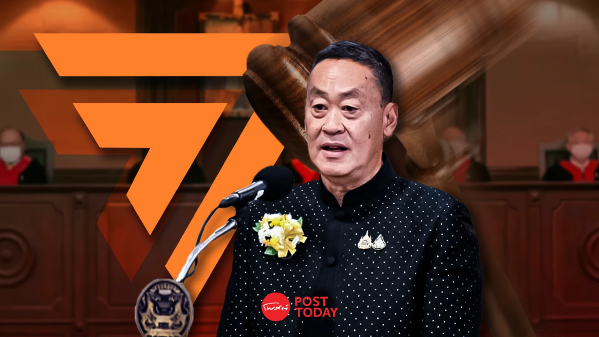 เศรษฐา เผย ไม่ได้คุยฝ่ายความมั่นคง รับมือคดีก้าวไกล ขอทุกฝ่ายรับคำตัดสิน เศรษฐา เผย ไม่ได้คุยฝ่ายความมั่นคง รับมือคดีก้าวไกล ขอทุกฝ่ายรับคำตัดสิน