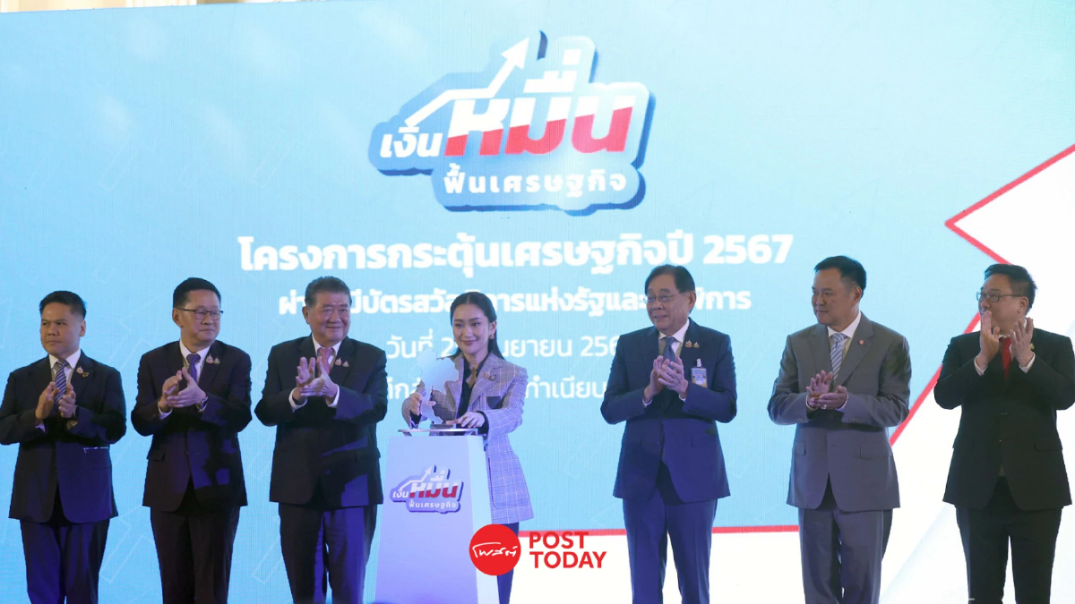 ผู้พิการ 9 หมื่นคนพลาดเงิน 10,000 บาทรอบแรก แนะเร่งแก้ก่อน 22 ธค. ผู้พิการ 9 หมื่นคนพลาดเงิน 10,000 บาทรอบแรก แนะเร่งแก้ก่อน 22 ธค.