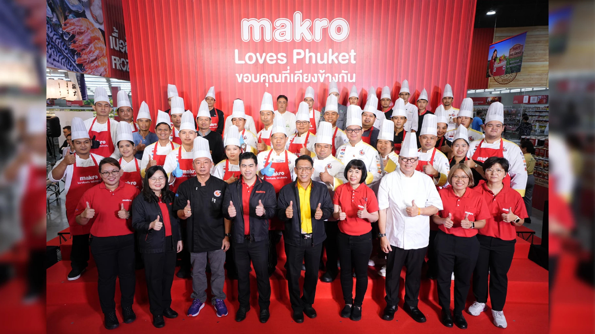 รองนายกเทศมนตรีตำบลวิชิต ร่วมแสดงความยินดีฉลองพลิกโฉมแม็คโครสาขาภูเก็ต รองนายกเทศมนตรีตำบลวิชิต ร่วมแสดงความยินดีฉลองพลิกโฉมแม็คโครสาขาภูเก็ต