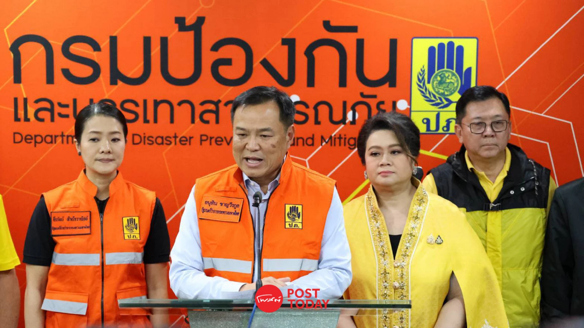 อนุทิน นั่งหัวโต๊ะติดตามความช่วยเหลือผู้ประสบภัยน้ำท่วม อนุทิน นั่งหัวโต๊ะติดตามความช่วยเหลือผู้ประสบภัยน้ำท่วม