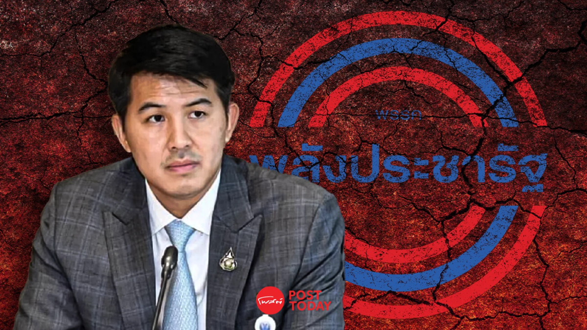 "อธิรัฐ รัตนเศรษฐ"ลาออกพลังประชารัฐจับตานั่งเลขารมว.เกษตรฯ "อธิรัฐ รัตนเศรษฐ"ลาออกพลังประชารัฐจับตานั่งเลขารมว.เกษตรฯ