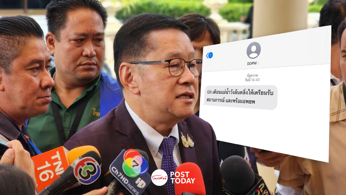 "ประเสริฐ" ยัน SMS Alert เริ่มใช้แล้วพื้นที่ลำปาง - ภาคใต้ "ประเสริฐ" ยัน SMS Alert เริ่มใช้แล้วพื้นที่ลำปาง - ภาคใต้
