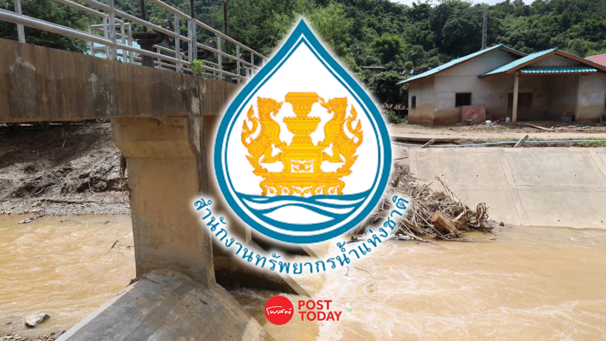 น้ำท่วม67: เตือนพื้นที่เสี่ยงน้ำหลาก ดินโคลนถล่ม 3-9ก.ย.67 น้ำท่วม67: เตือนพื้นที่เสี่ยงน้ำหลาก ดินโคลนถล่ม 3-9ก.ย.67