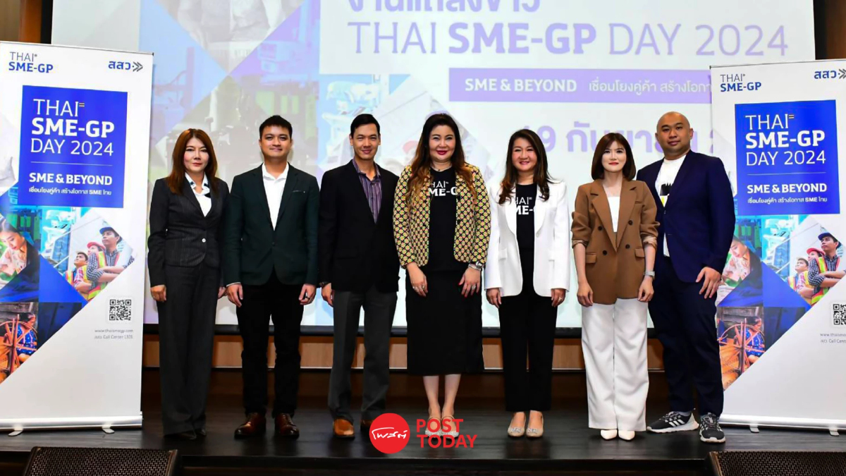 “THAI SME-GP DAY 2024” ติดอาวุธ SME บุกตลาดรัฐแสนล้าน “THAI SME-GP DAY 2024” ติดอาวุธ SME บุกตลาดรัฐแสนล้าน