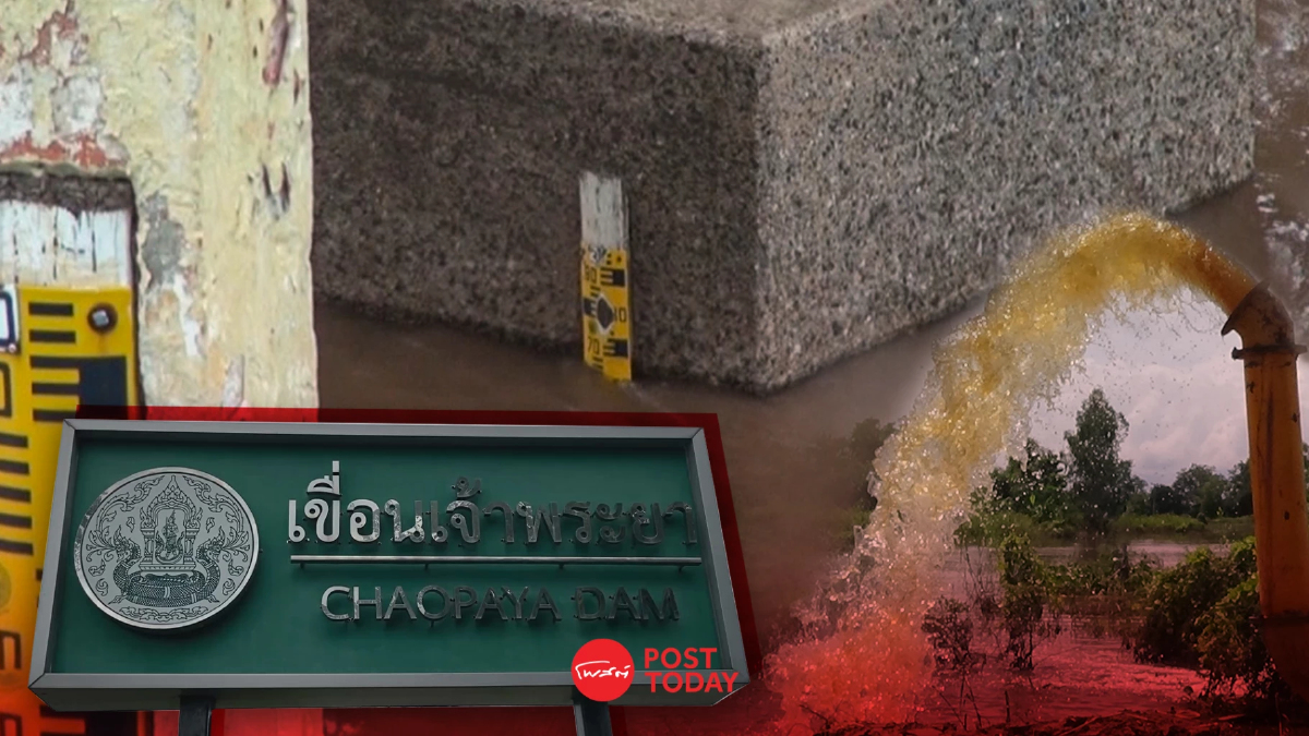 น้ำท่วม67 : กรมชลฯระดมเครื่องผลักดันน้ำประจำจุดเสี่ยงรับพายุไต้ฝุ่นยางิ น้ำท่วม67 : กรมชลฯระดมเครื่องผลักดันน้ำประจำจุดเสี่ยงรับพายุไต้ฝุ่นยางิ