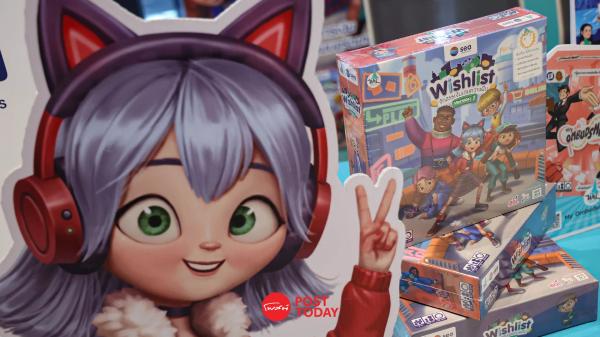 "Wishlist จัดสรรเงิน เติมความฝัน" เกมเพื่อเรียนรู้ทักษะการเงิน "Wishlist จัดสรรเงิน เติมความฝัน" เกมเพื่อเรียนรู้ทักษะการเงิน