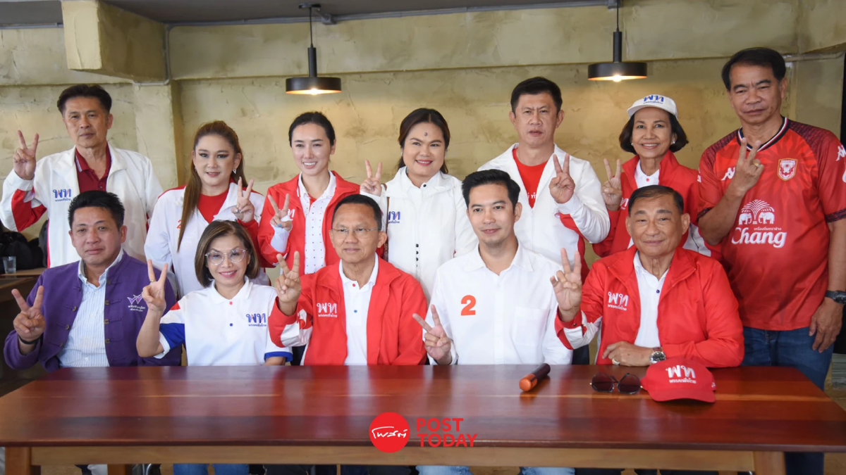 เพื่อไทย ปิดการหาเสียงพิษณุโลก เชื่อประชาชนให้โอกาสบู้ จเด็ศ เพื่อไทย ปิดการหาเสียงพิษณุโลก เชื่อประชาชนให้โอกาสบู้ จเด็ศ