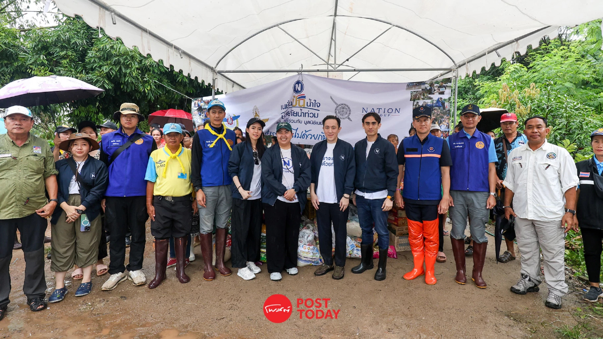 ทีมเนชั่นลุยฝนแจกถุงยังชีพผู้ประสบภัยน้ำท่วมหนองคาย ทีมเนชั่นลุยฝนแจกถุงยังชีพผู้ประสบภัยน้ำท่วมหนองคาย