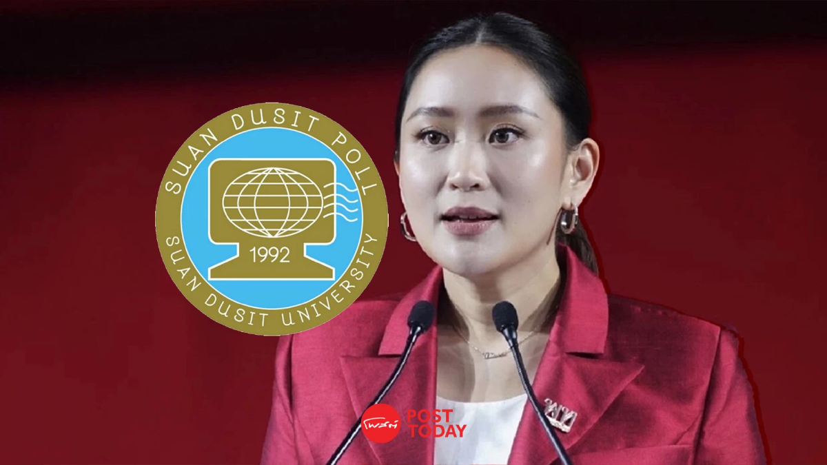 สวนดุสิตโพลชี้ดัชนีการเมืองไทยเดือนสิงหาคมลดลง ชู "แพทองธาร" โดดเด่น สวนดุสิตโพลชี้ดัชนีการเมืองไทยเดือนสิงหาคมลดลง ชู "แพทองธาร" โดดเด่น