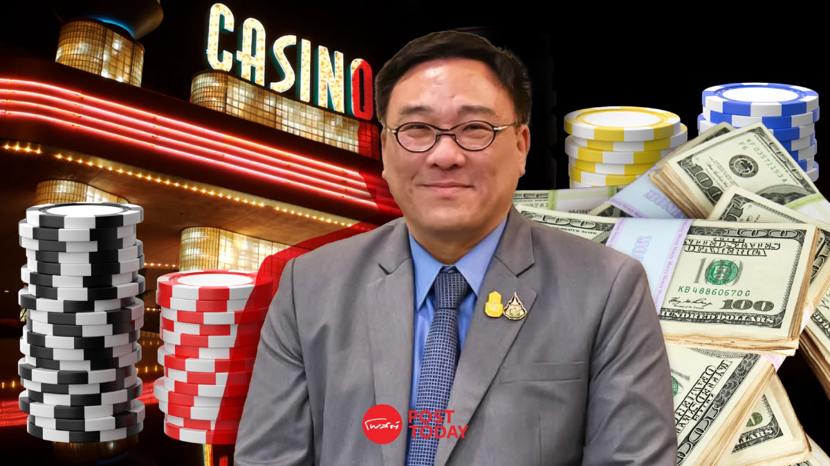 จุลพันธ์ ปลื้ม ผลประชาพิจารณ์หนุน Entertainment Complex ชงครม. ฟังความเห็น จุลพันธ์ ปลื้ม ผลประชาพิจารณ์หนุน Entertainment Complex ชงครม. ฟังความเห็น