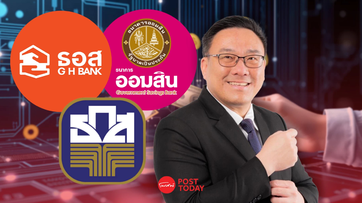 คลัง ยันเปิดแน่ ลงทะเบียนรับหมื่นบาท กลุ่มไร้สมาร์ทโฟน ต.ค.67 คลัง ยันเปิดแน่ ลงทะเบียนรับหมื่นบาท กลุ่มไร้สมาร์ทโฟน ต.ค.67