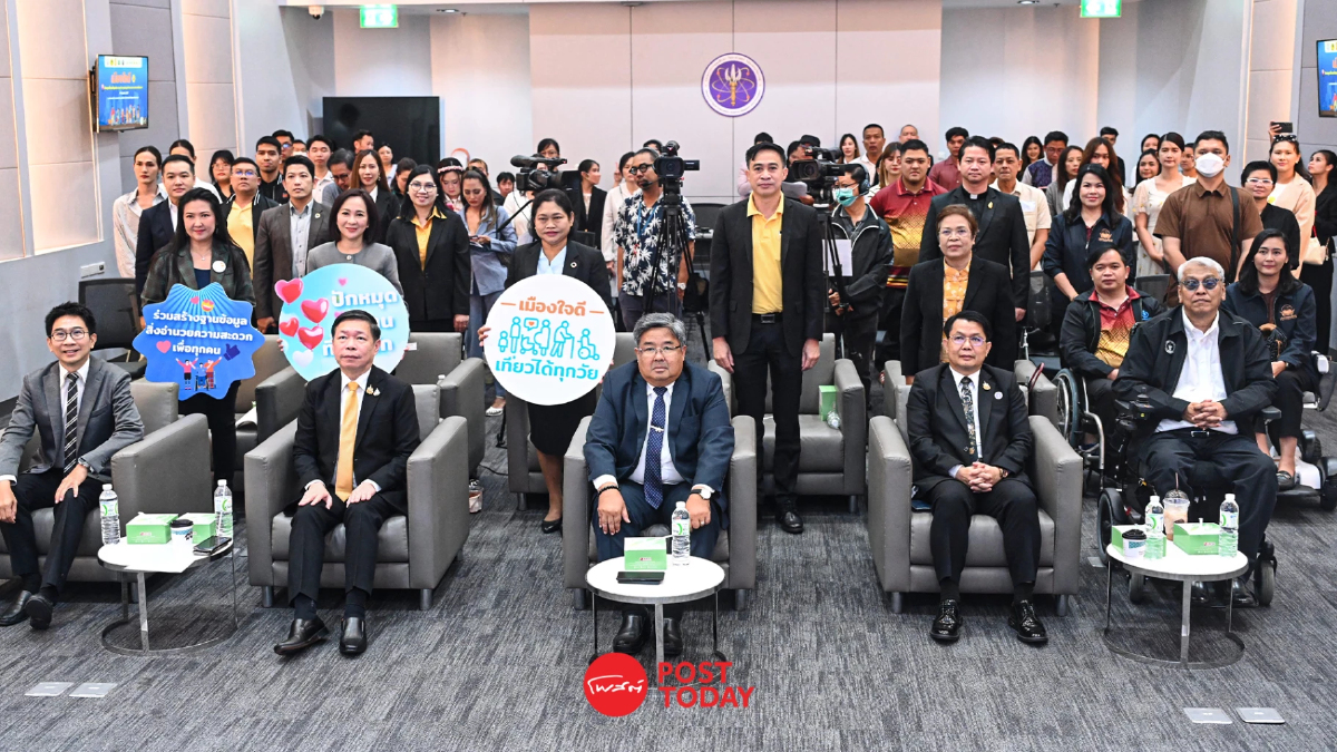 ปักหมุด “เมืองใจดี” สร้างฐานข้อมูล Universal Design เพื่อทุกคน ปักหมุด “เมืองใจดี” สร้างฐานข้อมูล Universal Design เพื่อทุกคน