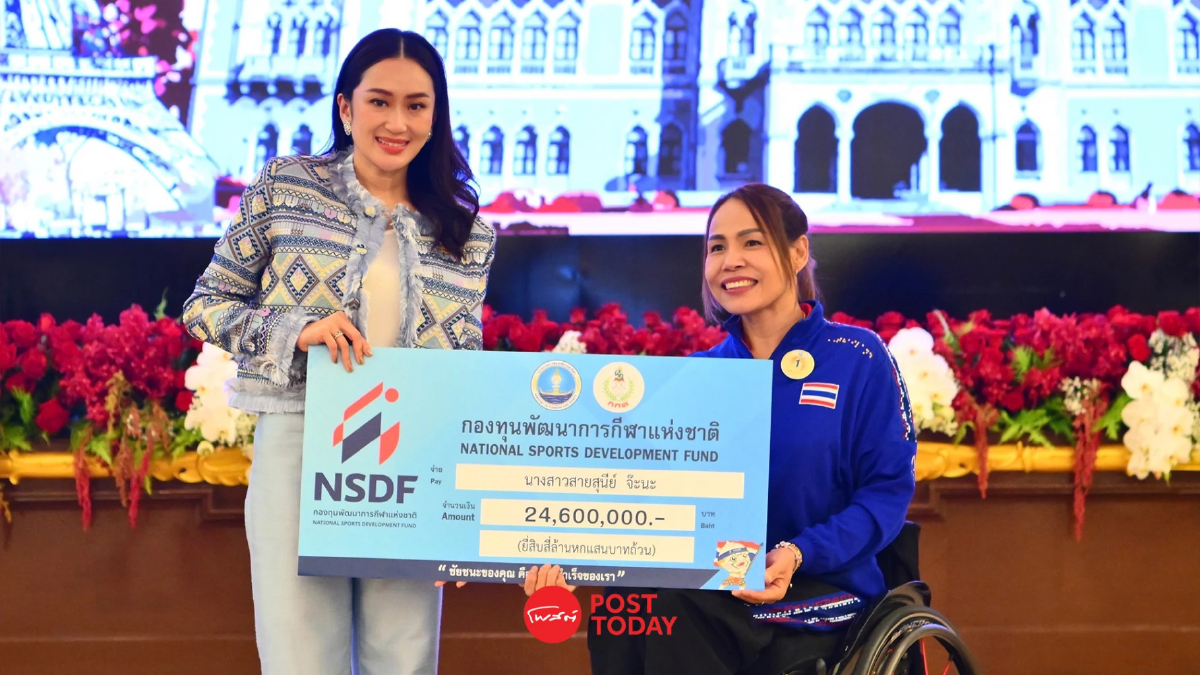รัฐบาลจัดงานเลี้ยงทัพพาราลิมปิก กองทุนกีฬามอบเงินอัดฉีด 212.15 ล้าน รัฐบาลจัดงานเลี้ยงทัพพาราลิมปิก กองทุนกีฬามอบเงินอัดฉีด 212.15 ล้าน