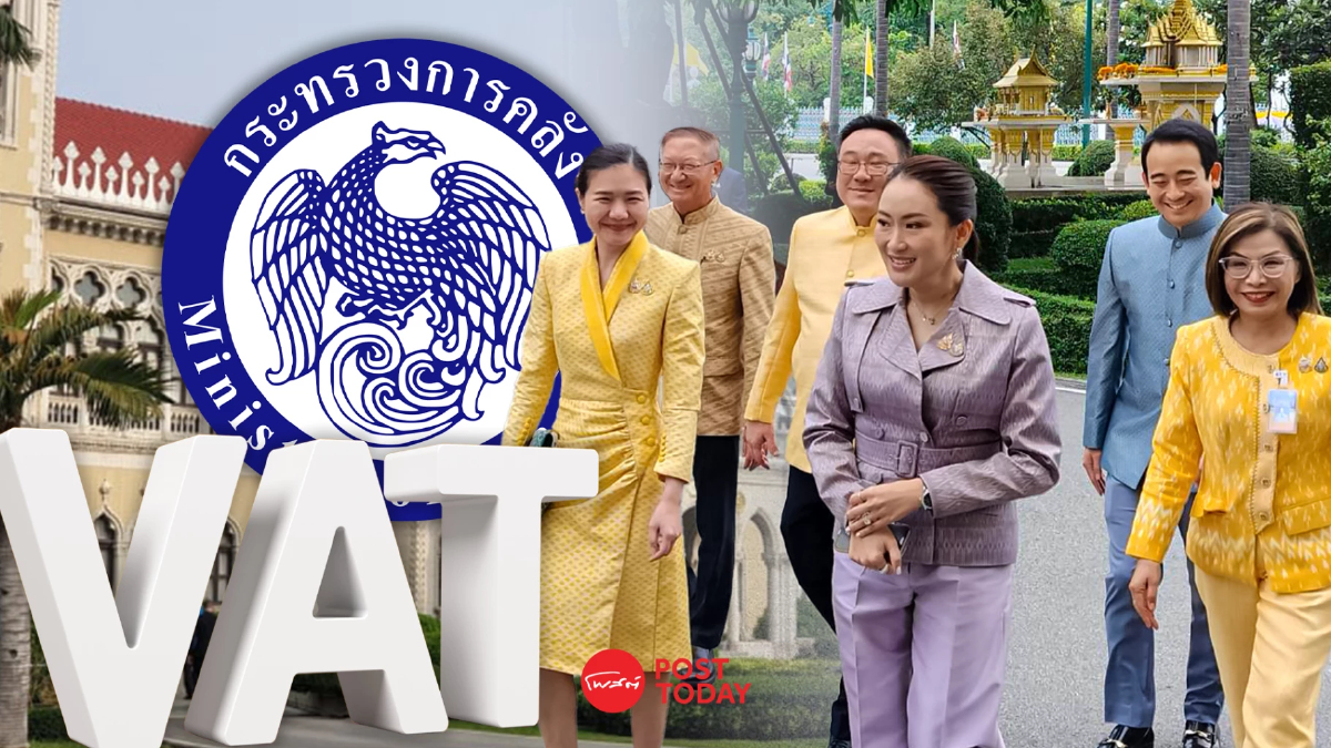 รัฐบาลแพทองธาร คงภาษี7 % ถึง30ก.ย.68 เชื่อช่วยกระตุ้นเศรษฐกิจ ภาคการส่งออก รัฐบาลแพทองธาร คงภาษี7 % ถึง30ก.ย.68 เชื่อช่วยกระตุ้นเศรษฐกิจ ภาคการส่งออก