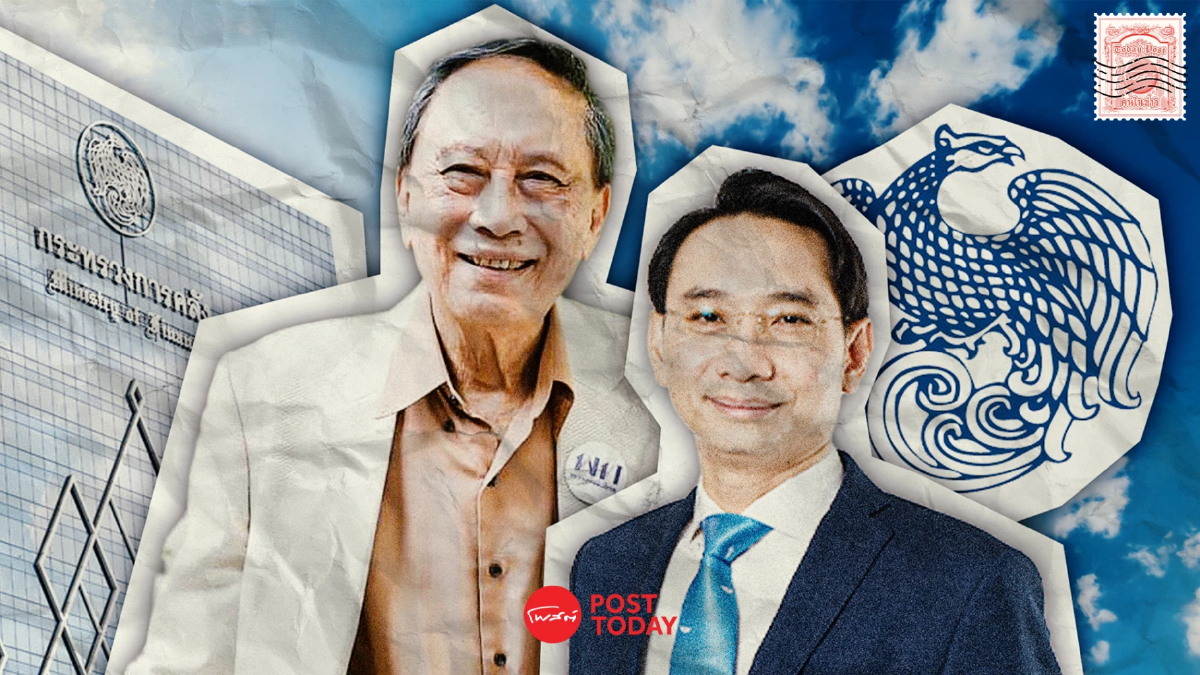 เรื่องของพ่อ! กับตำแหน่งบิ๊กกระทรวงการคลัง เรื่องของพ่อ! กับตำแหน่งบิ๊กกระทรวงการคลัง